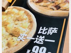 -乐凯撒披萨(正佳广场店)