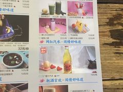 -蜜桃餐厅·江浙融合菜(荟聚购物中心店)