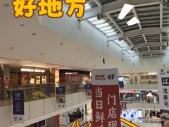 -北京华联购物中心(天通苑店)