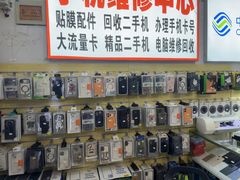 -手机维修手机贴膜(上海江桥万达广场店)
