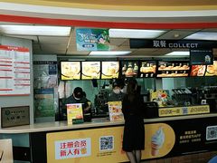 -麦当劳(烟台海港路店)