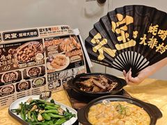 -天宝食坊·啫啫煲大排档(西华路店)