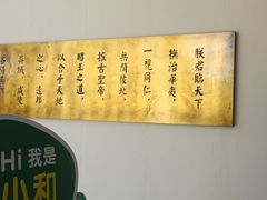 -郑和公园