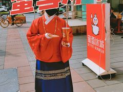 四季春茶-蜜雪冰城(建设路店)