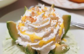 Avocado Yam Puree
