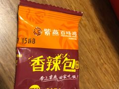 -紫燕百味鸡(大坪店)