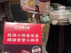 -一记洛阳菜·糖醋小排·水席(十字街店)