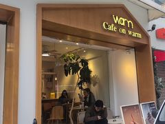 -Cafe on warm(丹霞店)