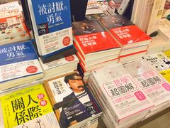 -诚品(信义店)