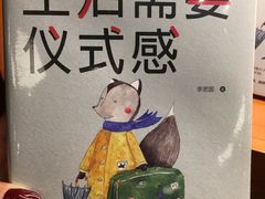 -西西弗书店(城西银泰城店)