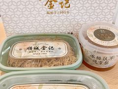 -顺城金记卤鸡·清真