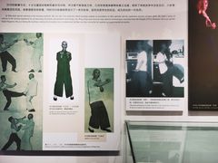 -叶问纪念馆