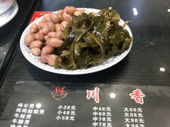 -川香煲(茅台路店)