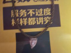 -巴奴毛肚火锅(悠唐购物中心店)