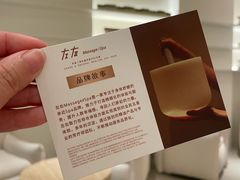 -左右Massage/Spa(长寿路店)