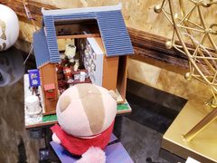 -矶野水产(澳门逸园中心店)
