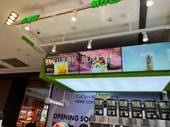 -迷客夏Milksha(无锡苏宁店)