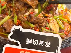 -麻都·成都菜(人民广场店)