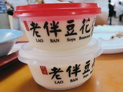 -老伴豆花(麦士威熟食中心店)