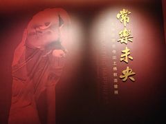 -响堂山石窟-北响堂山石窟