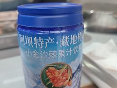 -金鼎雪山牦牛杂火锅(理县总店)