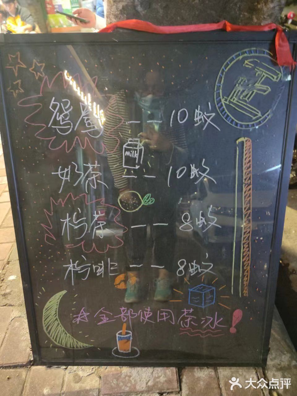 广州探店｜老城区仍然有💰10一杯鸳鸯？