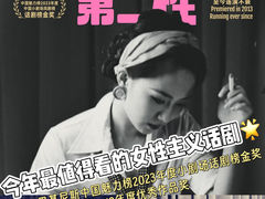 -上海话剧艺术中心