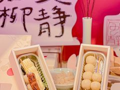 -阮大兴糕团(日月光中心店)
