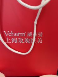 -上海玫瑰医疗美容医院