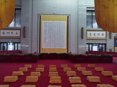 -法门文化景区