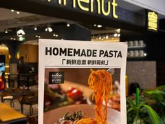 -Pennehut畔尼意面(合肥万象城店)