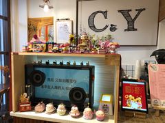 -C.Y Cafe