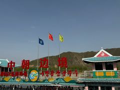 -图们国门景区