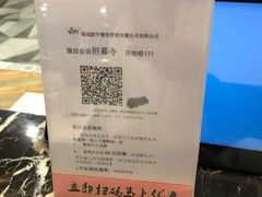 -福成自助烤肉(长阳店)