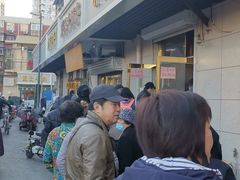 -正味斋锅巴菜(西北角店)