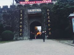 -天龙八部武侠城