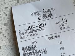 -半山腰·云南菜(侨福芳草地店)