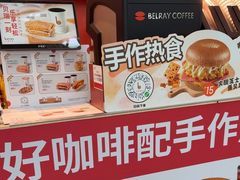 -贝瑞咖啡(深圳机场店)