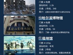 -龙塔
