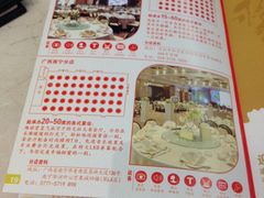 分店介绍-稻香酒家·33年老字号·港式粤菜(富邦中心店)