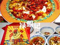 -太二酸菜鱼(广州IFC国金天地店)