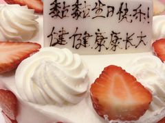 -维尔纳斯意大利手工艺生日蛋糕(滨江店)