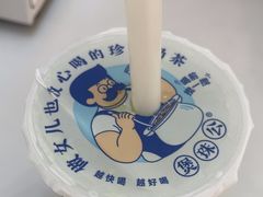 -煲珠公·老红糖珍珠奶茶(百信广场店)