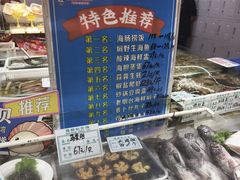 -旺角小渔村·海肠捞饭开创者(二马路店)