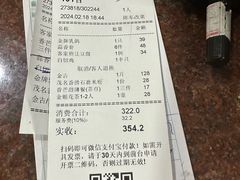 -吉莲利苑海鲜酒家(珠海拱北29年老字号店)