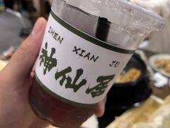 -桃源人家(环城南路店)