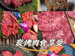 -丸藏和牛烧肉专门店(园区师惠坊店)