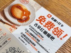 -小满手工粉(环宇荟店)