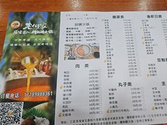 -老何家后安粉·糟粕醋海鲜火锅(三亚湾椰梦长廊店)