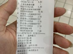 -世纪联华(外高桥店)